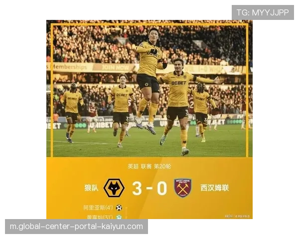 狼队垫底却仍能给豪门制造威胁 英超整体竞争力提升令强弱分野模糊 狼队垫底却仍能给豪门制造威胁 英超整体竞争力提升令强弱分野模糊